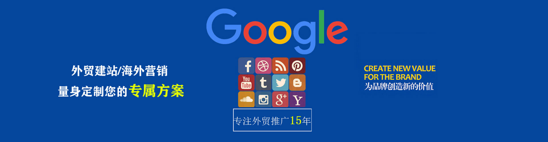 九龙城百度推广运营