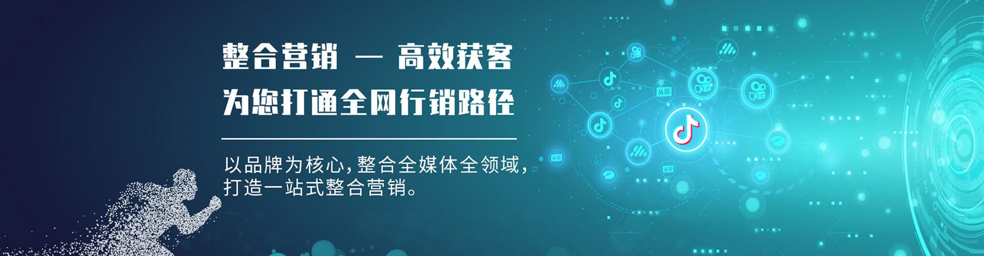 九龙城百度竞价开户
