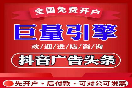 竞价开户推广案例深度剖析